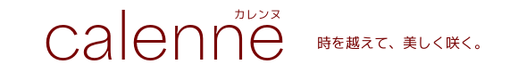 calenne（カレンヌ）| 時を越えて、咲き続ける。磁器の花